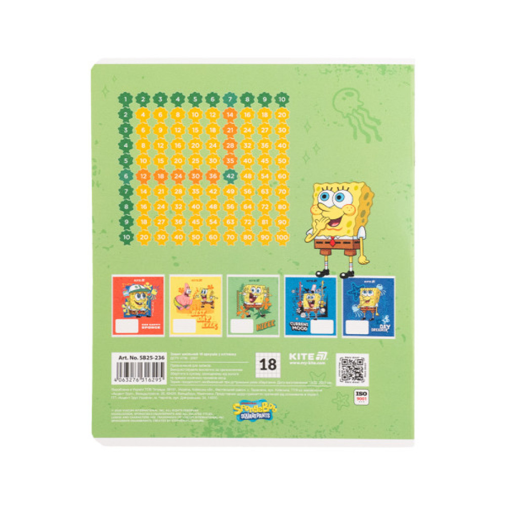 Зошит Kite SpongeBob SquarePants, 18 аркушів, клітинка (SB25-236)