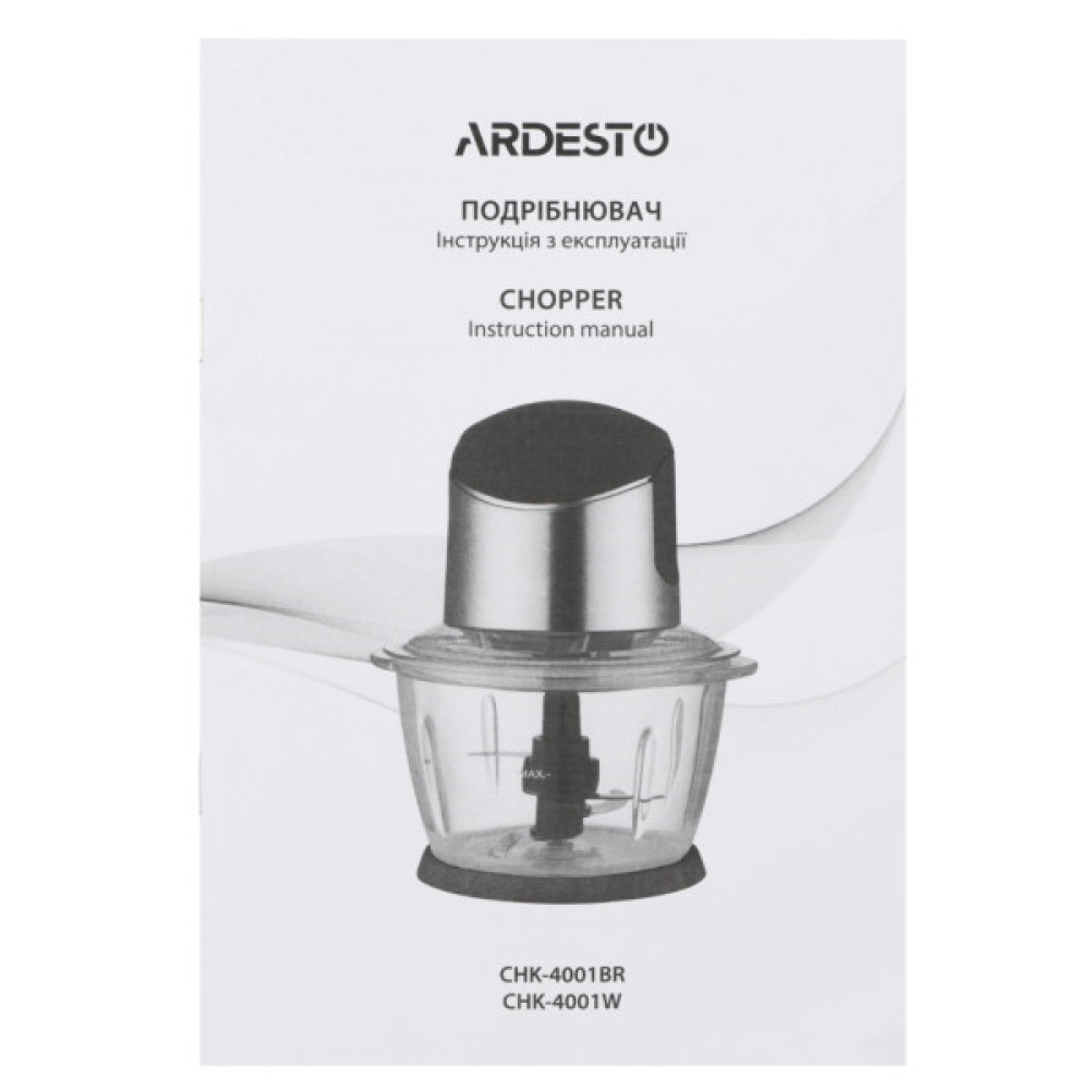 Подрібнювач ARDESTO CHK-4001W