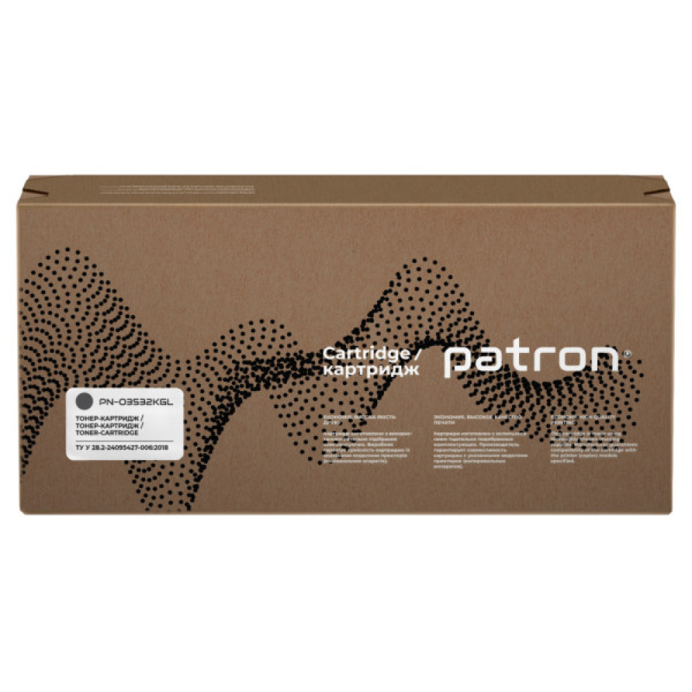 Тонер-картридж Patron XER 106R03533 Green Label, Yellow (PN-03533YGL)