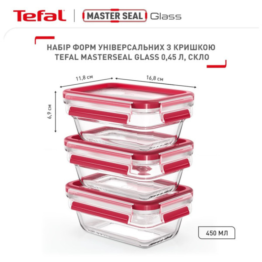 Харчовий контейнер Tefal Master Seal, Набір 3шт., скло, прозорий (N1051110)