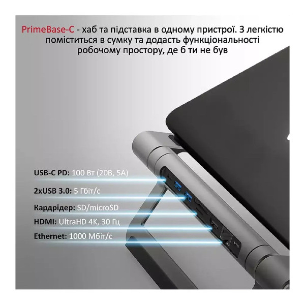 Концентратор Promate USB Hub 9 ports primebase-c.grey (primebase-c.grey)