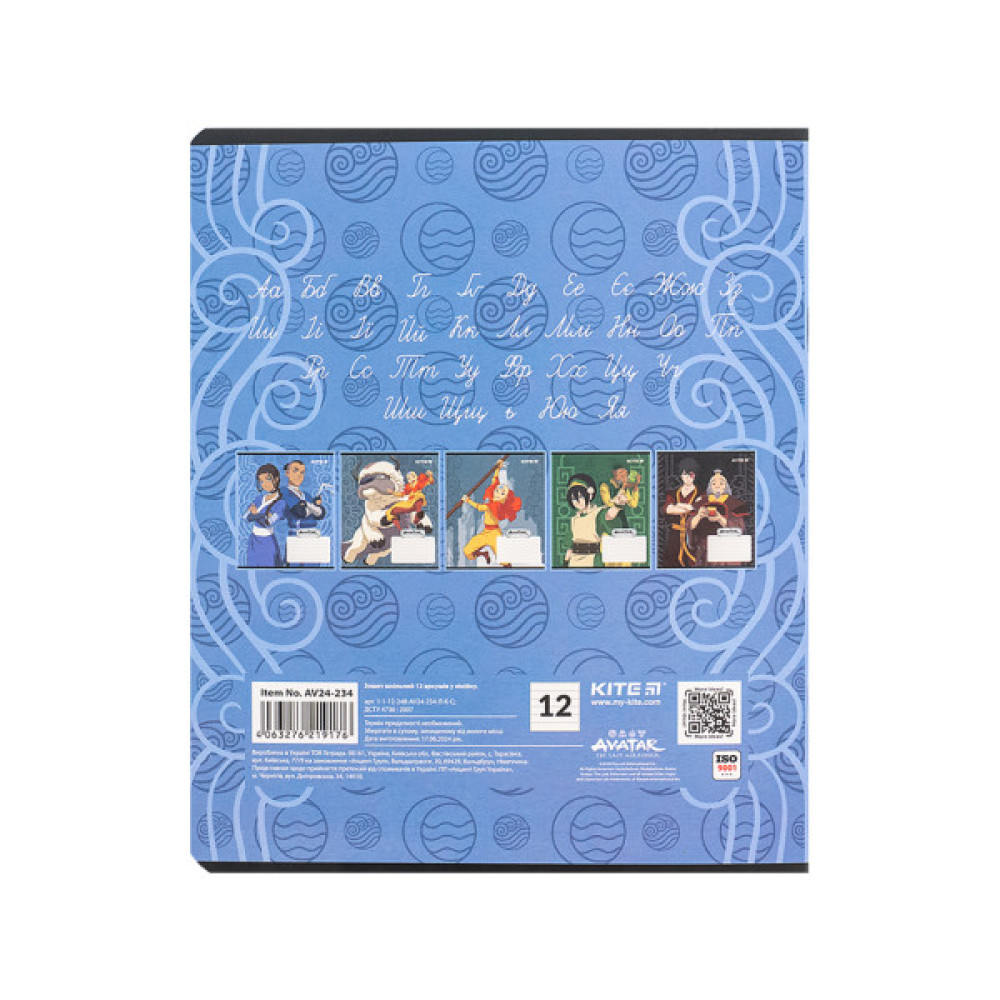 Зошит Kite Avatar, 12 аркушів, лінія (AV24-234)