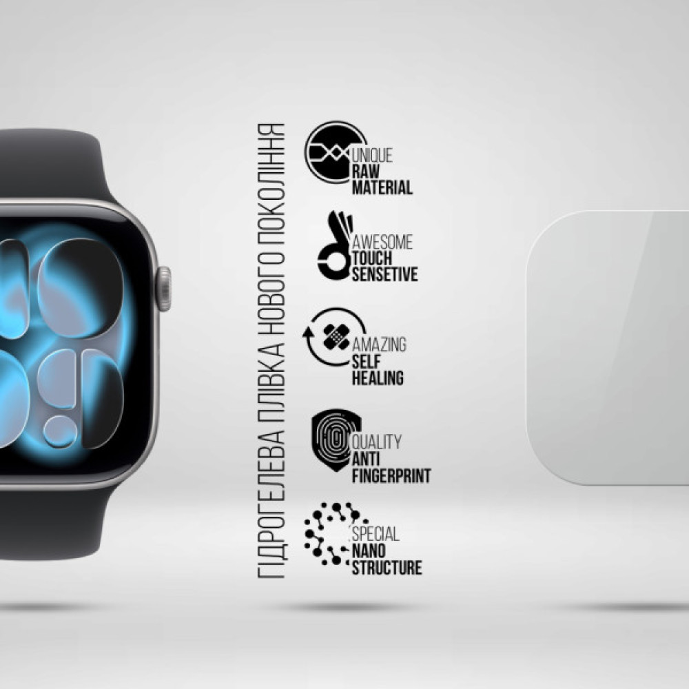 Плівка захисна Armorstandart hydrogel Apple Watch 11 46mm 6 pcs (ARM88734)