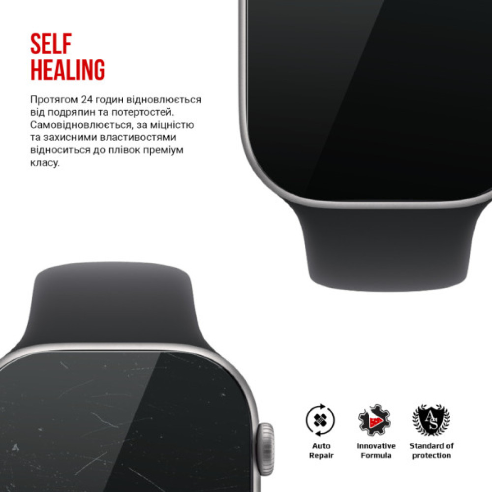 Плівка захисна Armorstandart hydrogel Apple Watch 11 46mm 6 pcs (ARM88734)