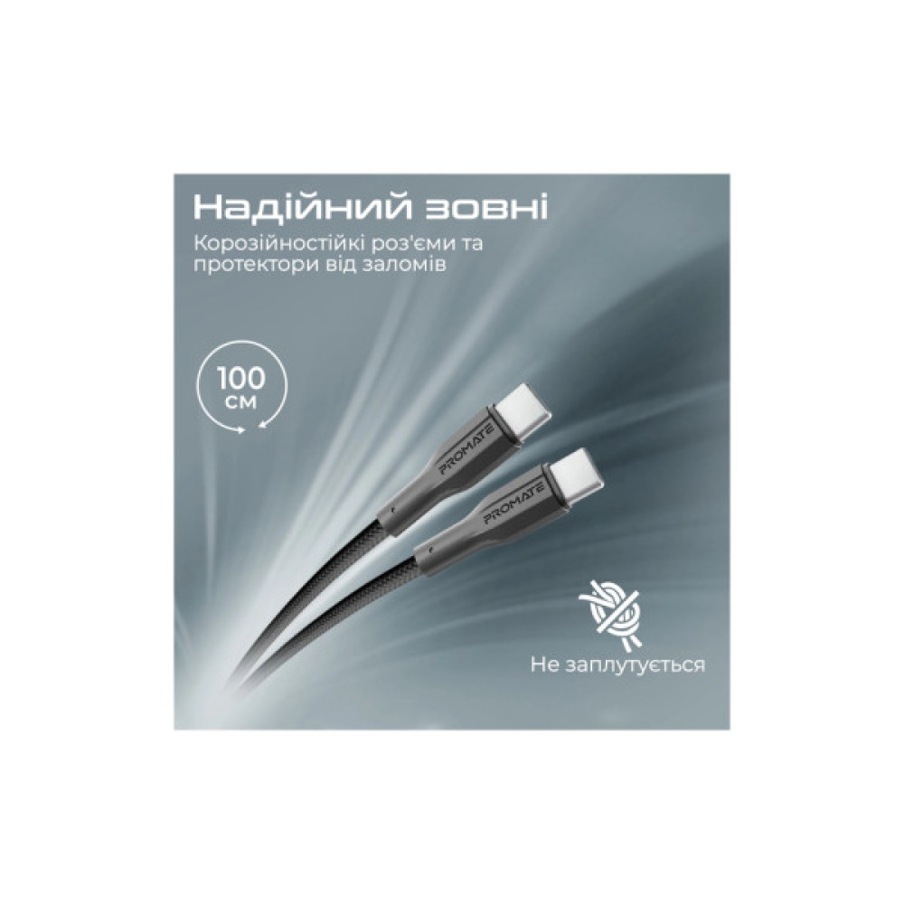 Дата кабель USB-C to USB-C 1.0m Promate (xcord-cc.black)