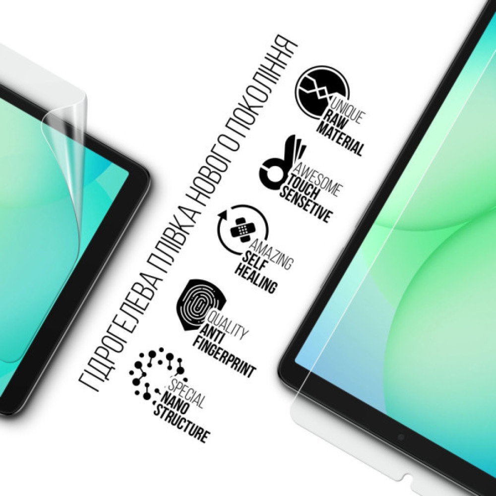 Плівка захисна Armorstandart hydrogel Anti-Blue Samsung Tab A11 (SM-X133/X135) (ARM89244) Плівка захисна Armorstandart hydrogel Anti-Blue Samsung Tab A11 (SM-X133/X135) (ARM89244)