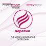 Олія для волосся Fortesse Professional Repair & Protect Відновлювальна 5в1 Для сухого й пошкодженого волосся 60 мл (4823115501523)