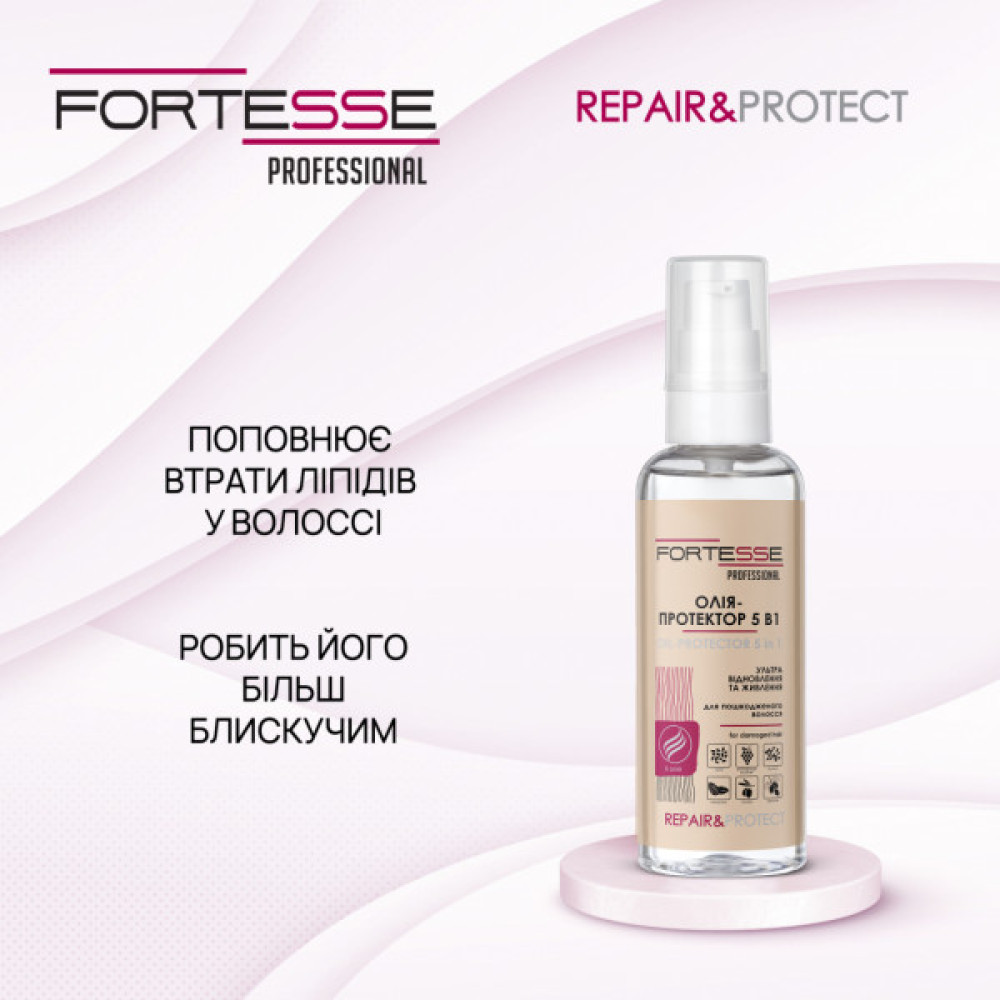 Олія для волосся Fortesse Professional Repair & Protect Відновлювальна 5в1 Для сухого й пошкодженого волосся 60 мл (4823115501523)