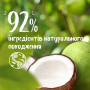 Гель для душу Le Petit Marseillais Кокос 250 мл (3574661572871/3574661711478) Гель для душу Le Petit Marseillais Кокос 250 мл (3574661572871/3574661711478)