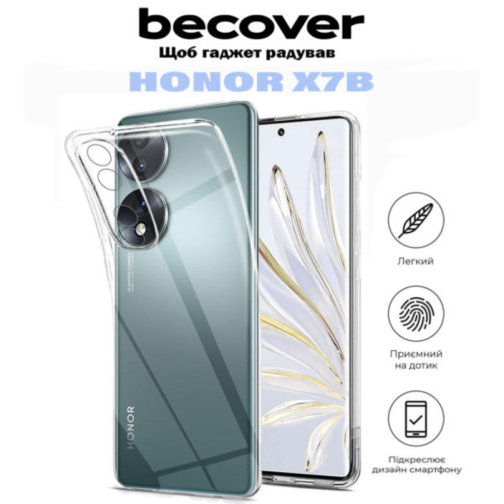 Чохол до мобільного телефона BeCover Honor X7b Transparancy (710876) Чохол до мобільного телефона BeCover Honor X7b Transparancy (710876)