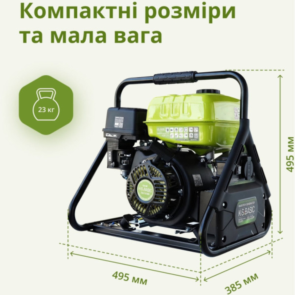 Генератор Konner&Sohnen KSB31I 230V, 3.0kW, ручний стартер (KSB31I)
