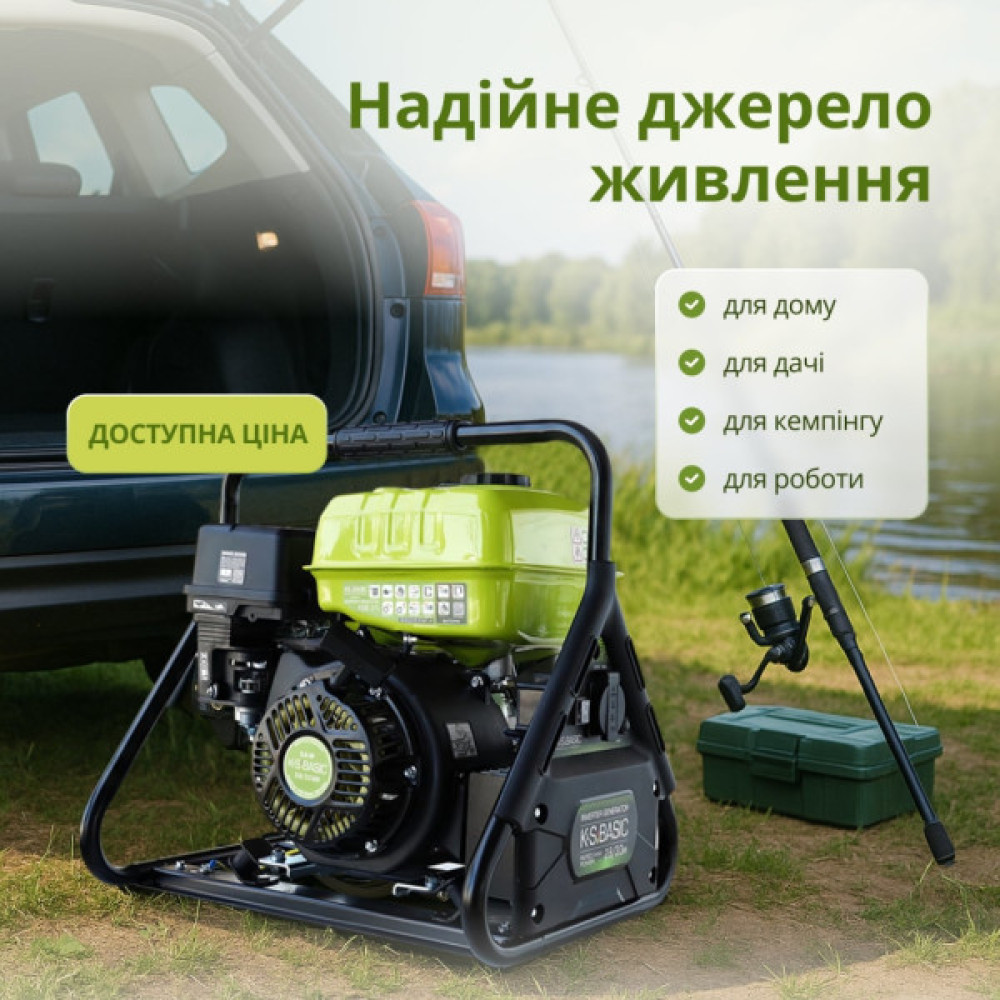 Генератор Konner&Sohnen KSB31I 230V, 3.0kW, ручний стартер (KSB31I)