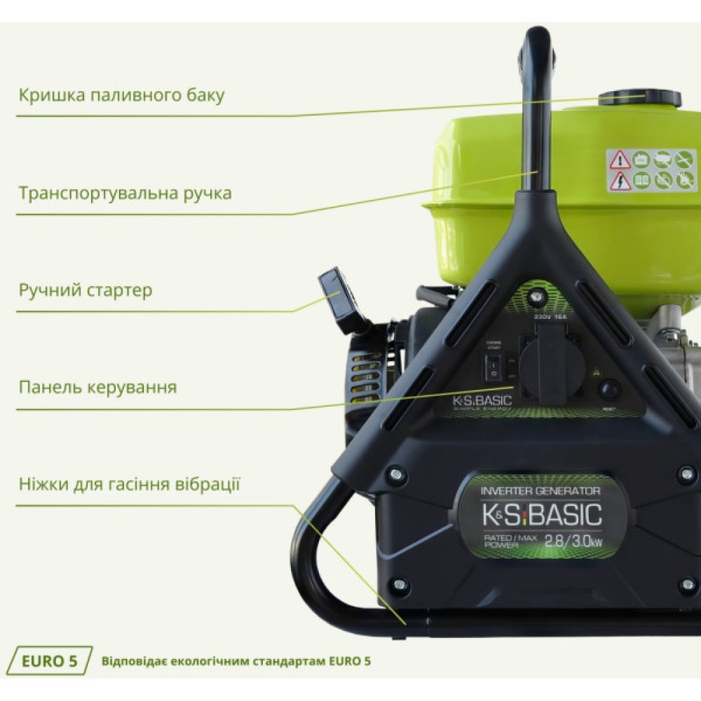 Генератор Konner&Sohnen KSB31I 230V, 3.0kW, ручний стартер (KSB31I)