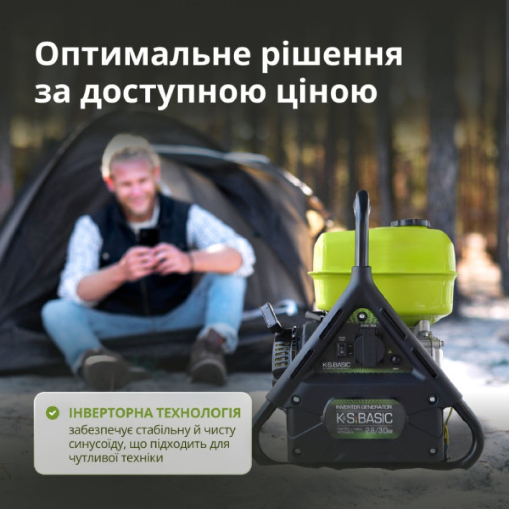 Генератор Konner&Sohnen KSB31I 230V, 3.0kW, ручний стартер (KSB31I)