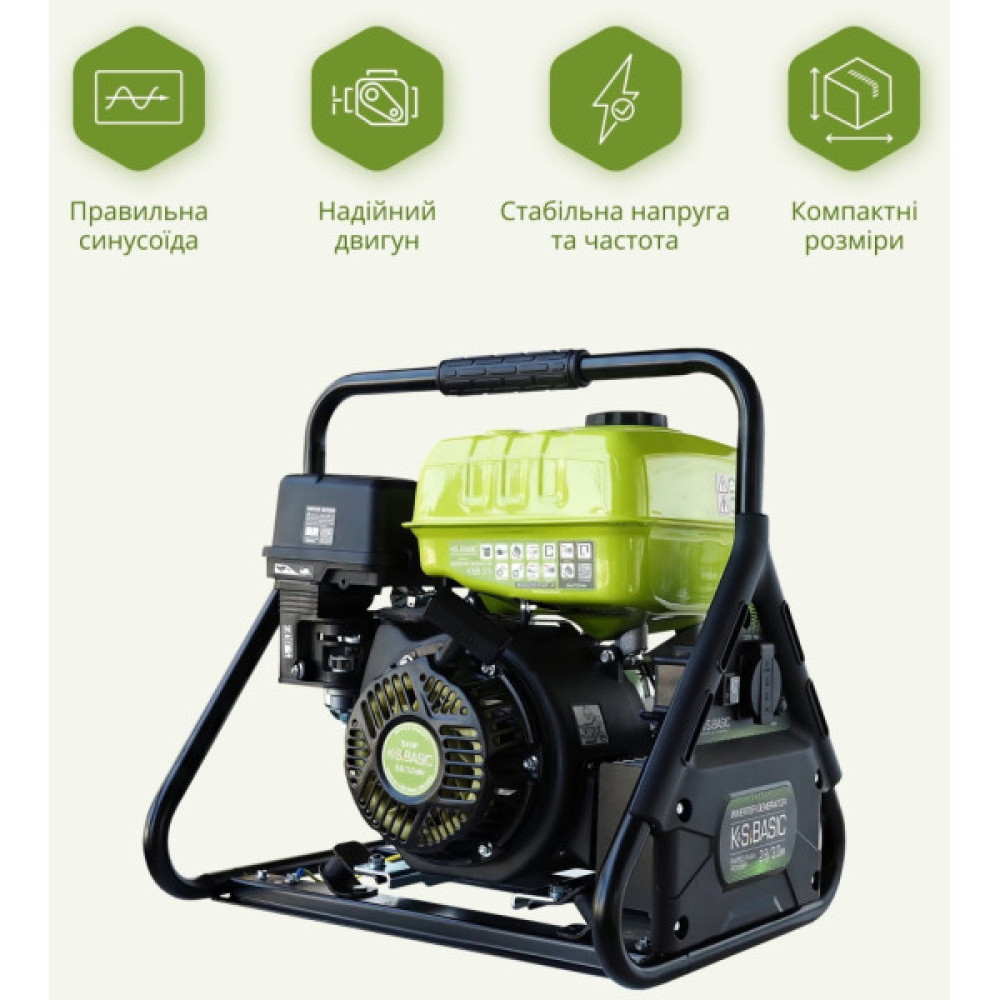 Генератор Konner&Sohnen KSB31I 230V, 3.0kW, ручний стартер (KSB31I)