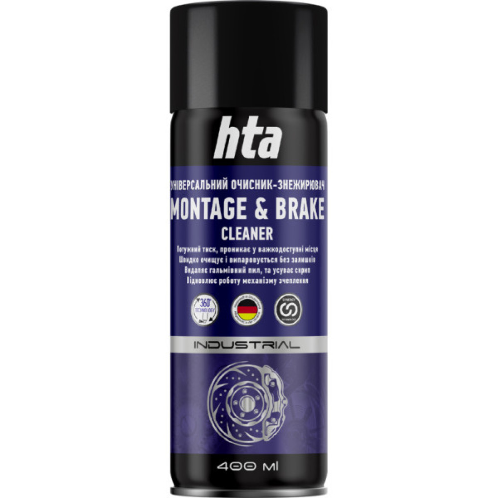 Автомобільний очисник HTA MONTAGE & BRAKE CLEANER CO2 400 мл (HTA5151)