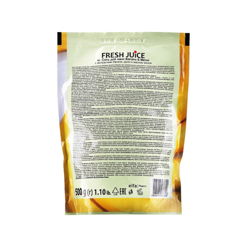 Сіль для ванн Fresh Juice Banana & Melon 500 г (4823015937620)