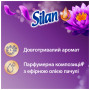 Кондиціонер для білизни Silan Ароматерапія Казковий Лотос 2775 мл (9000101582444) Кондиціонер для білизни Silan Ароматерапія Казковий Лотос 2775 мл (9000101582444)