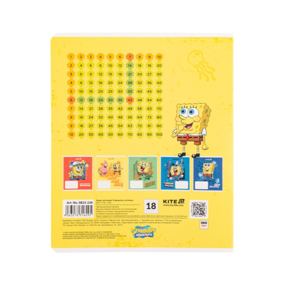 Зошит Kite SpongeBob SquarePants, 18 аркушів, клітинка (SB25-236)