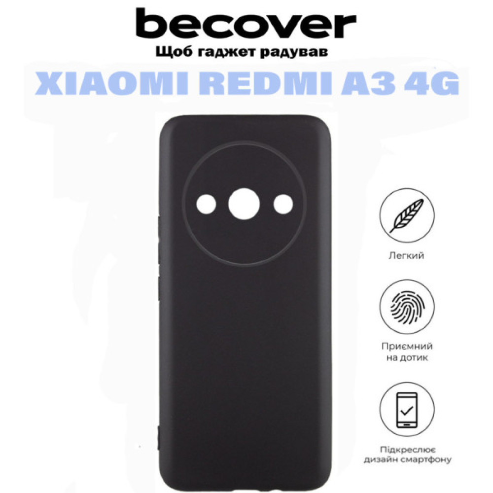 Чохол до мобільного телефона BeCover Xiaomi Redmi A3 4G Black (710921) Чохол до мобільного телефона BeCover Xiaomi Redmi A3 4G Black (710921)