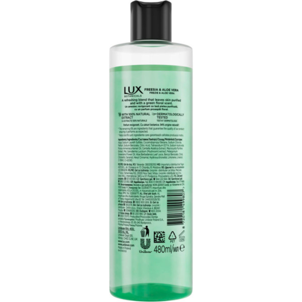 Гель для душу Lux Botanicals Фрезія та алое вера 480 мл (8720181499807)