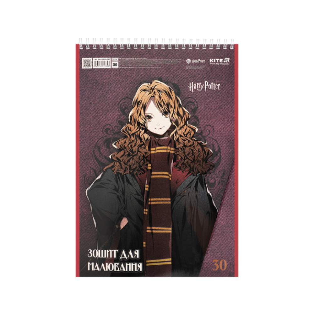 Альбом для малювання Kite Harry Potter, 30 аркушів (HP25-243)
