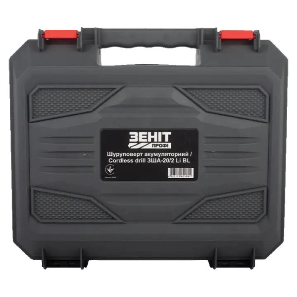 Шурупокрут-дриль акумуляторний Зеніт Профі ЗША-20/2 Li BL 20В 2х1.5А·год 50Нм 350·1400об/хв 1.2кг кейс