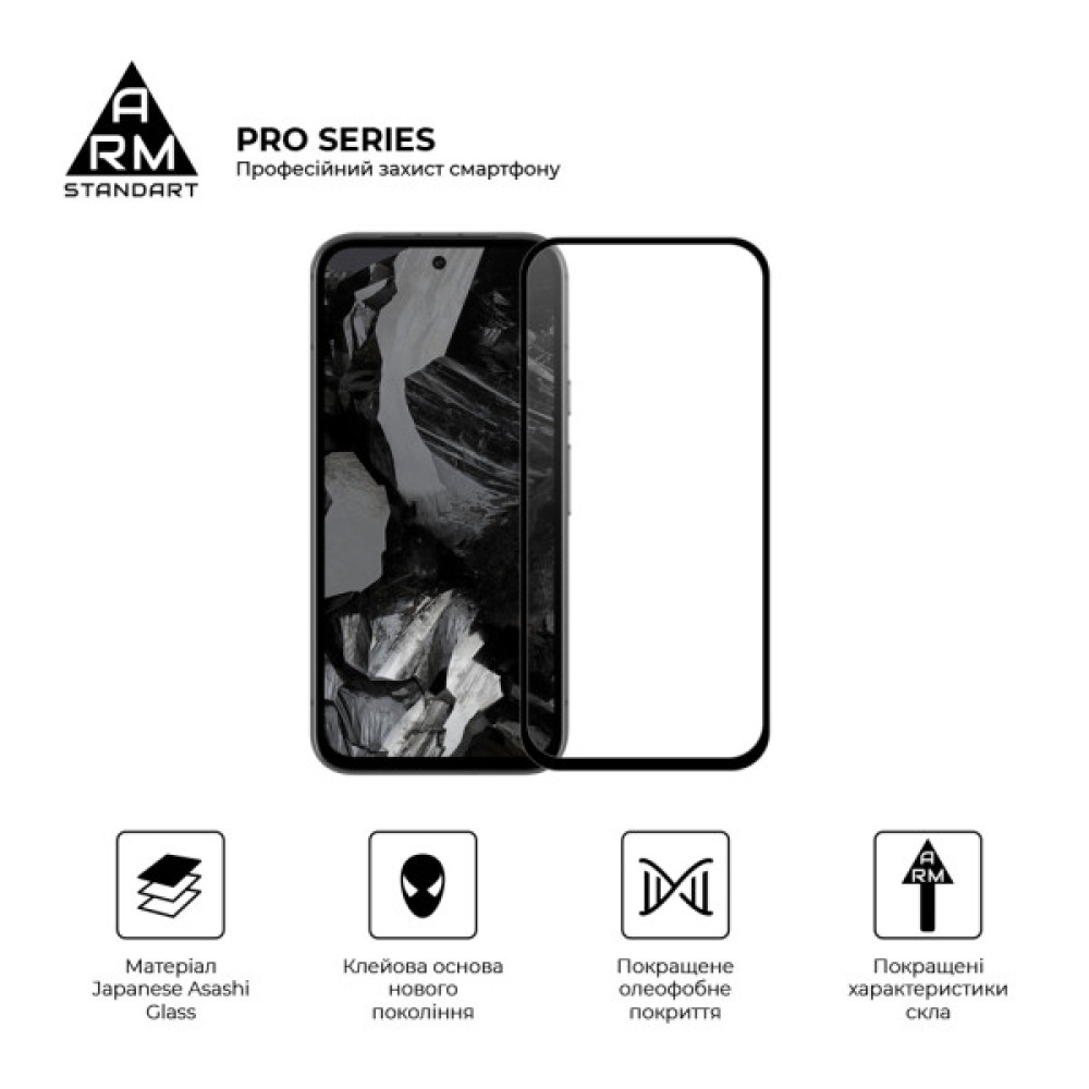 Скло захисне Armorstandart Pro Google Pixel 8a Black (ARM77800) Скло захисне Armorstandart Pro Google Pixel 8a Black (ARM77800)