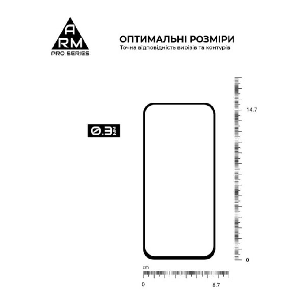 Скло захисне Armorstandart Pro Google Pixel 8a Black (ARM77800) Скло захисне Armorstandart Pro Google Pixel 8a Black (ARM77800)