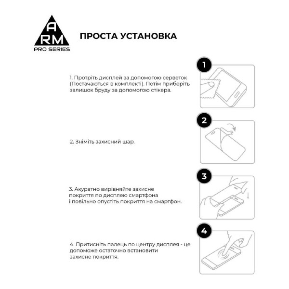 Скло захисне Armorstandart Pro Google Pixel 8a Black (ARM77800) Скло захисне Armorstandart Pro Google Pixel 8a Black (ARM77800)