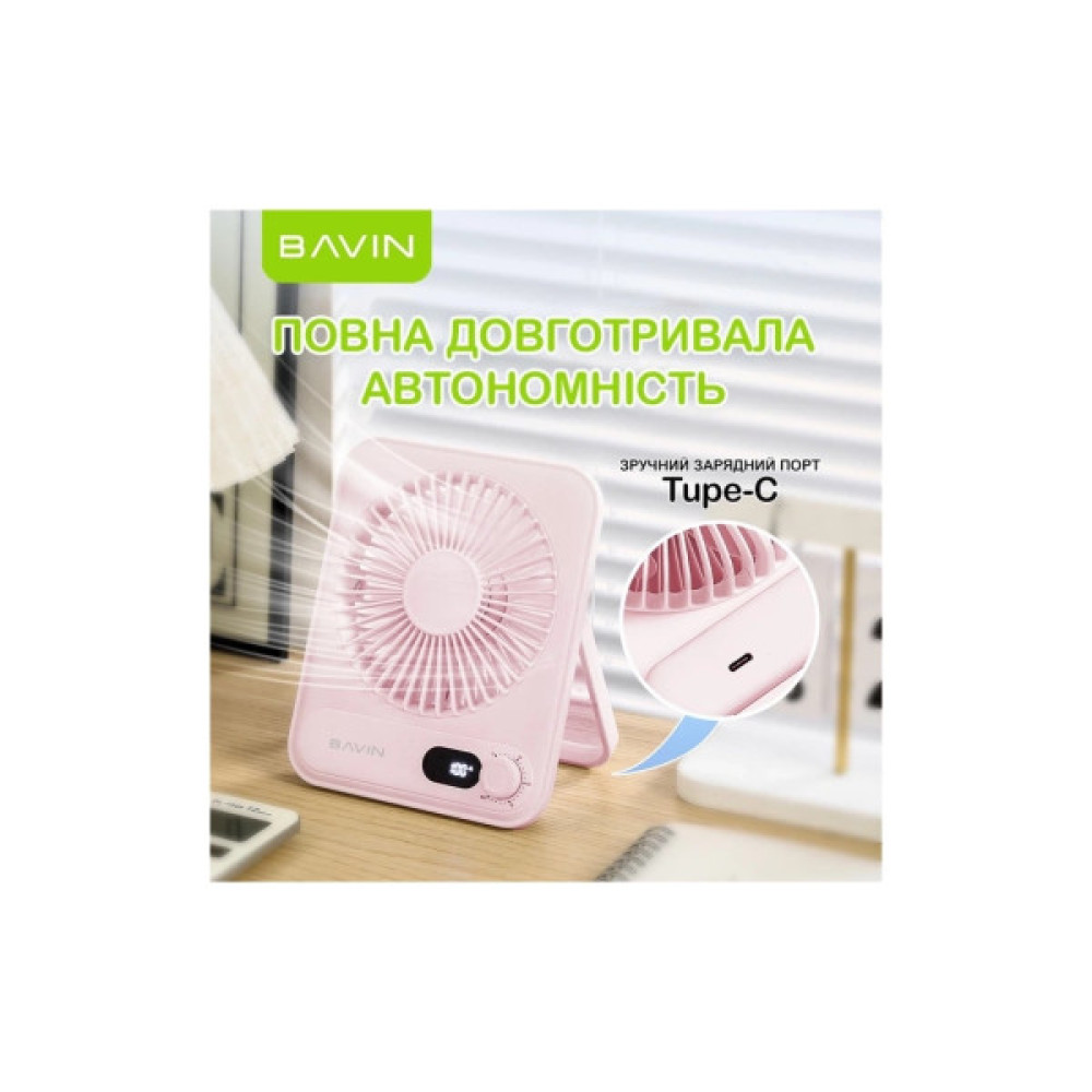Вентилятор BAVIN BF-006 Ultra-Thin FUN 3500RPM Pink (BF-006 PK)