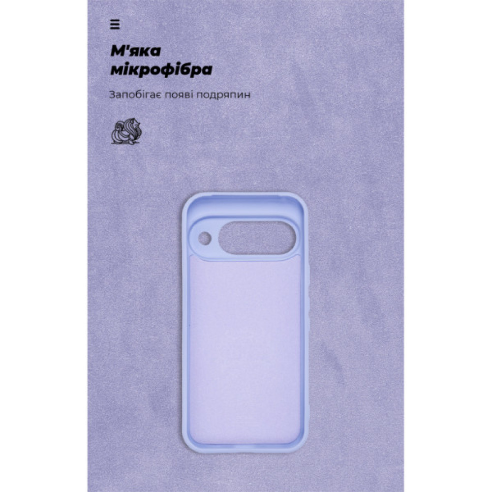 Чохол до мобільного телефона Armorstandart ICON Google Pixel 10 5G Camera cover Lavender (ARM87460)