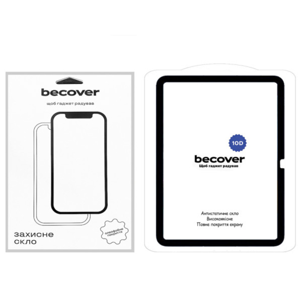 Скло захисне BeCover 10D Apple iPad 10.9" (2022/2024)/iPad (А16) 2025 11" Black (710576) Скло захисне BeCover 10D Apple iPad 10.9" (2022/2024)/iPad (А16) 2025 11" Black (710576)