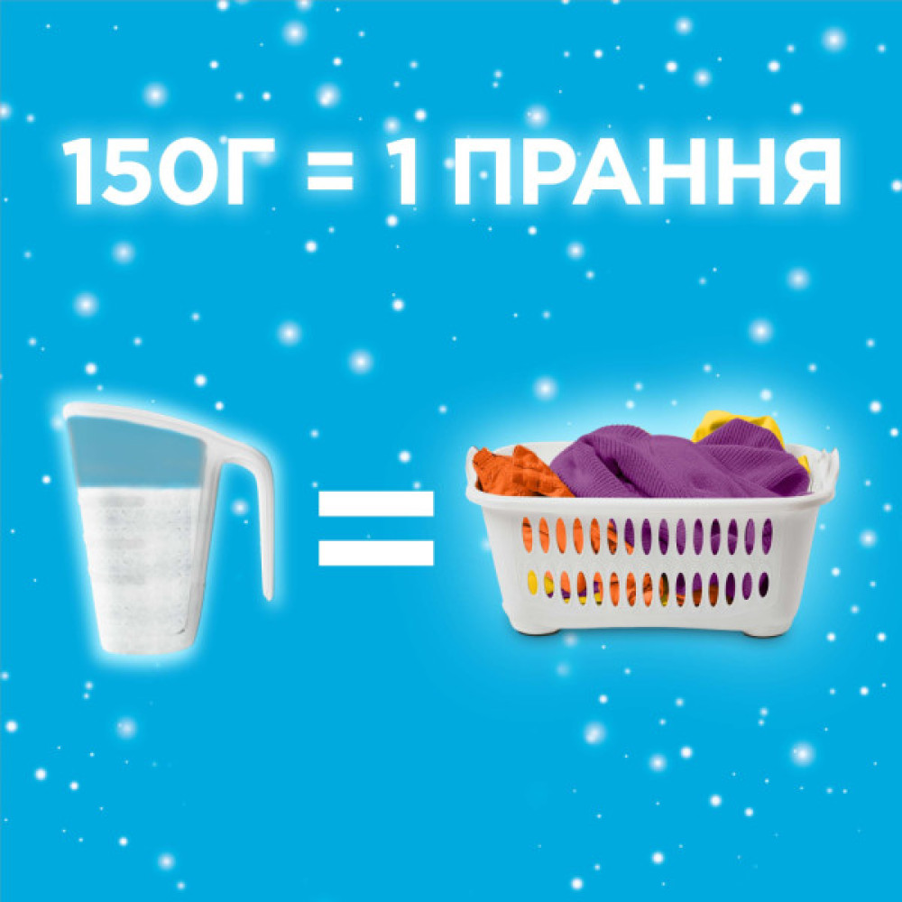 Пральний порошок Gala Аква-Пудра Морська свіжість для кольорової білизни 8 кг (8001090807373)