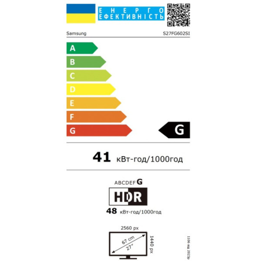 Монітор Samsung 27" Odyssey OLED G6 G60SF HDMI, DP, USB, MM, OLED, 2560x1440, 500Hz, 0,3ms