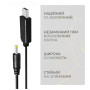Кабель живлення USB to DC 4.0x1.7mm 12V 0.8m Armorstandart (ARM79301) Кабель живлення USB to DC 4.0x1.7mm 12V 0.8m Armorstandart (ARM79301)