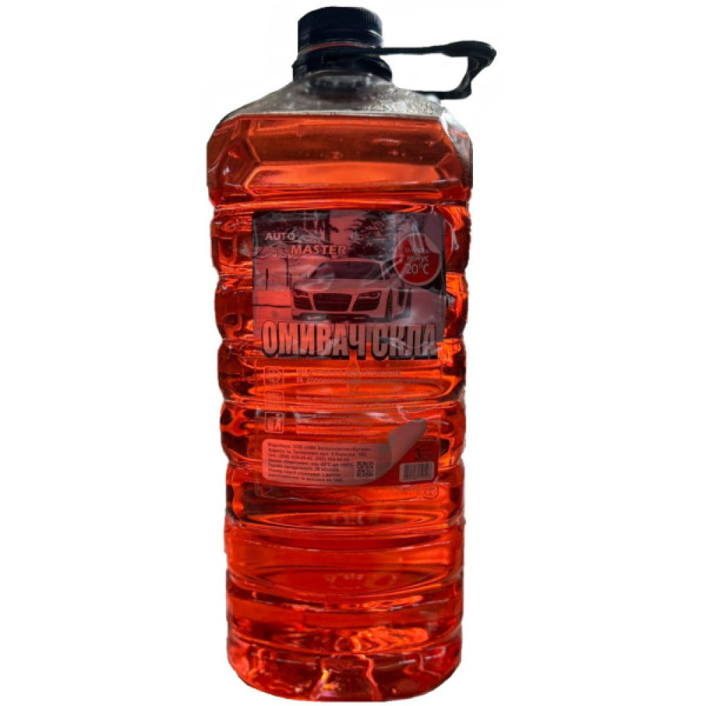 Омивач автомобільний Auto Master ЧЕРВОНИЙ карамель -20 3л (AM193537)