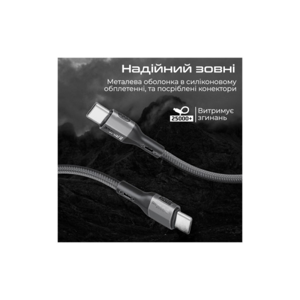 Дата кабель USB-C to USB-C 1.2m 60W PD FletchLink-CC black Promate (fletchlink-cc.black)