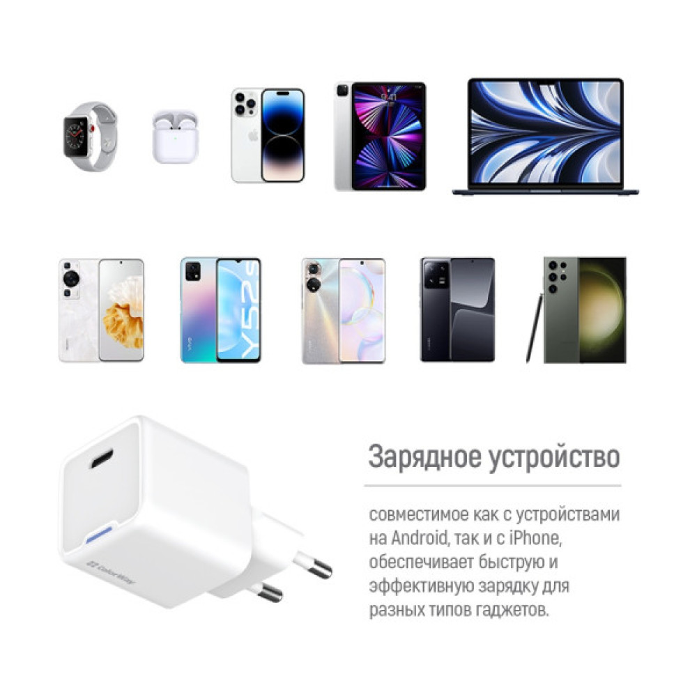 Зарядний пристрій ColorWay GaN Mini 25W PD Port PPS USB-C white (CW-CHS052PD-WT)