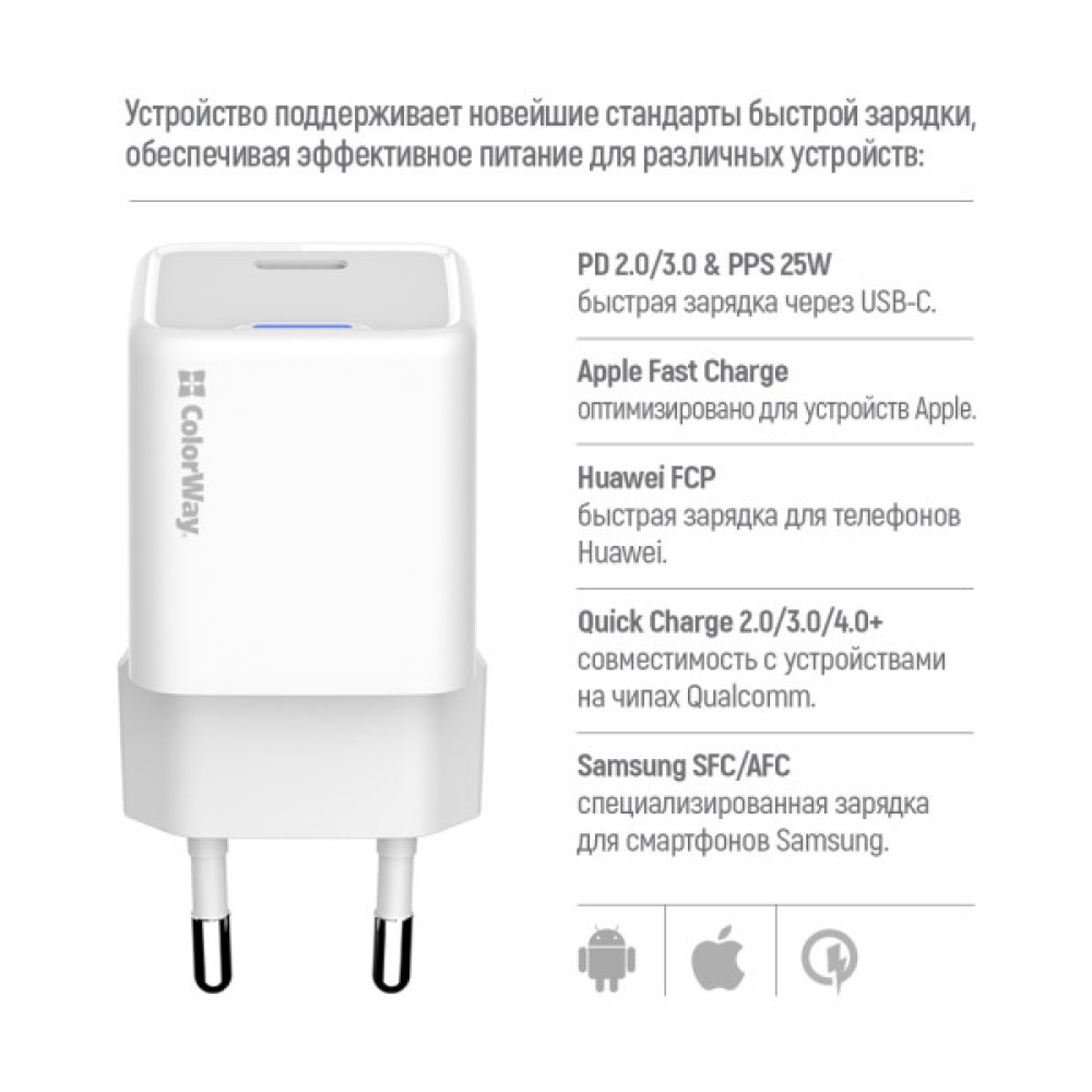 Зарядний пристрій ColorWay GaN Mini 25W PD Port PPS USB-C white (CW-CHS052PD-WT)