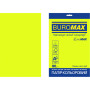 Папір Buromax А4, 80g, NEON yellow, 20sh, EUROMAX (BM.2721520E-08) Папір Buromax А4, 80g, NEON yellow, 20sh, EUROMAX (BM.2721520E-08)