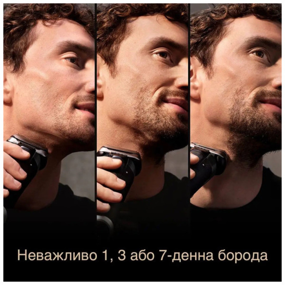 Електробритва Braun 9577cc