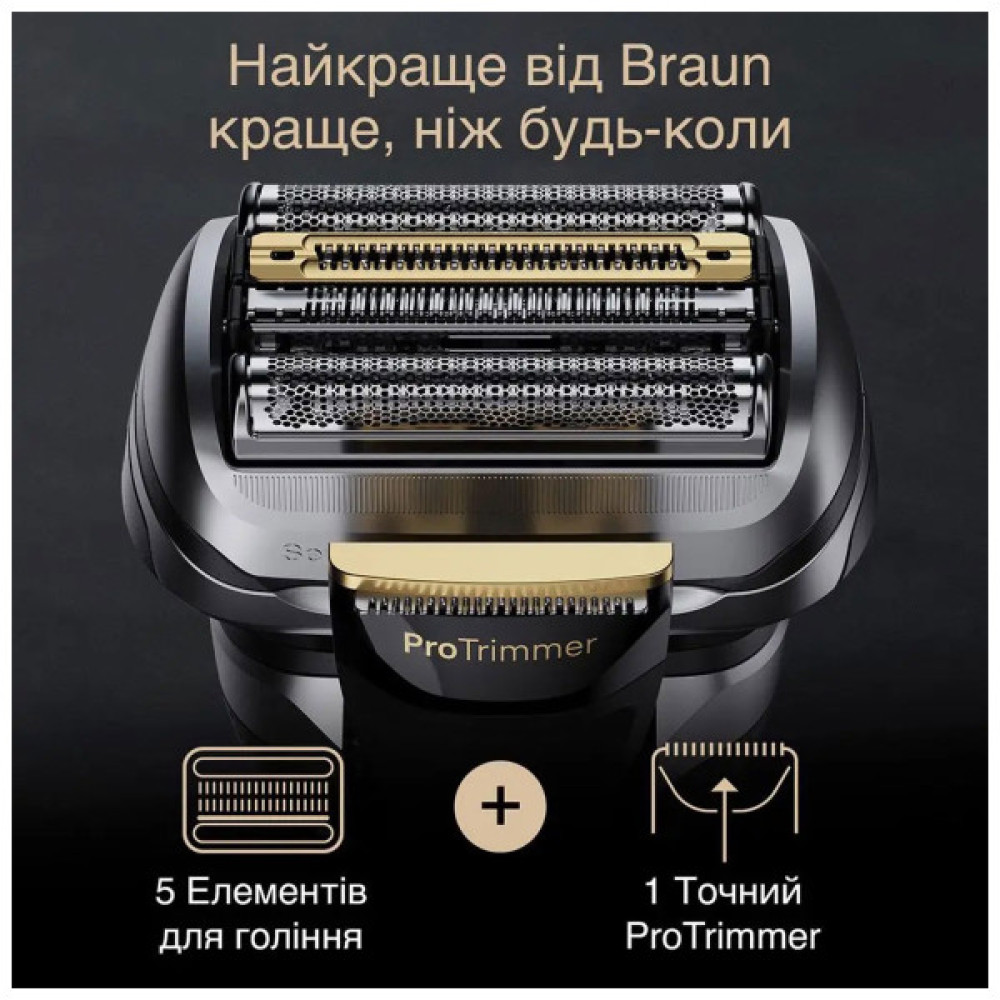 Електробритва Braun 9577cc