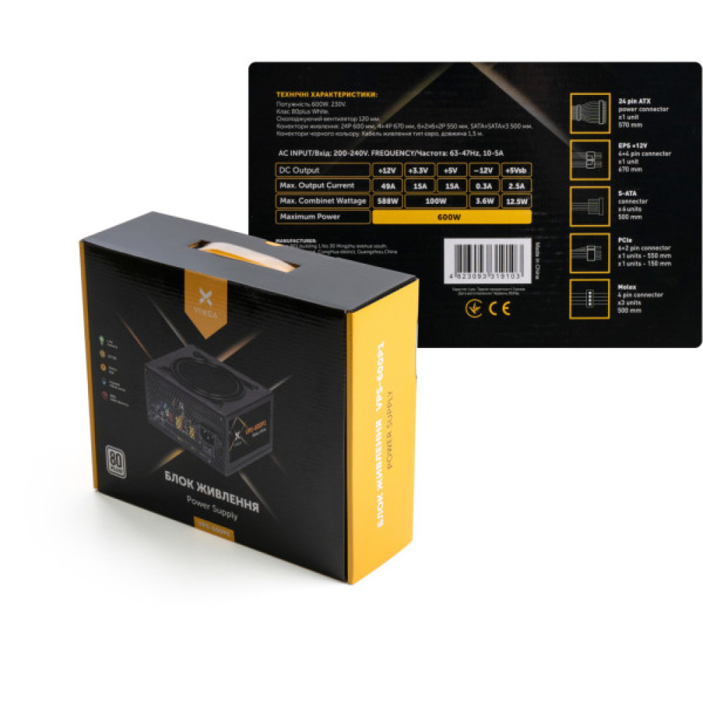 Блок живлення Vinga 600W (VPS-600P1)