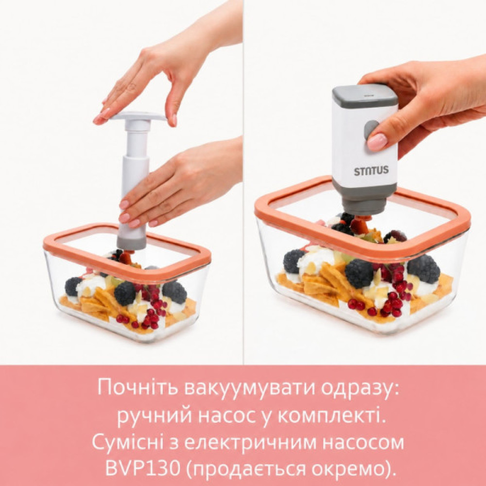 Харчовий контейнер Status Viva Набір з 4-х предметів + ручний вакуумний насос лососевий (131200)