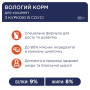 Вологий корм для кішок Club 4 Paws для кошенят в соусі зі смаком курки 80 г (4820083908927) Вологий корм для кішок Club 4 Paws для кошенят в соусі зі смаком курки 80 г (4820083908927)