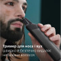 Тример Philips MG7950/15 Тример Philips MG7950/15