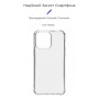 Чохол до мобільного телефона Armorstandart Air Force Apple iPhone 15 Pro Max Transparent (ARM69321) Чохол до мобільного телефона Armorstandart Air Force Apple iPhone 15 Pro Max Transparent (ARM69321)