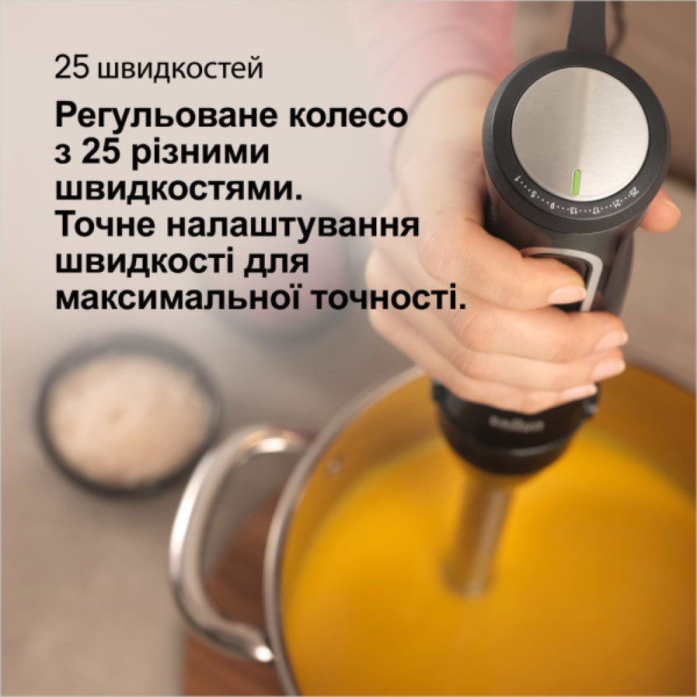 Блендер Braun MQ 55755 MBK