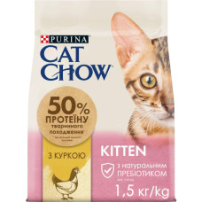 Сухий корм для кішок Purina Cat Chow Kitten з куркою 1.5 кг (5997204513984) Сухий корм для кішок Purina Cat Chow Kitten з куркою 1.5 кг (5997204513984)